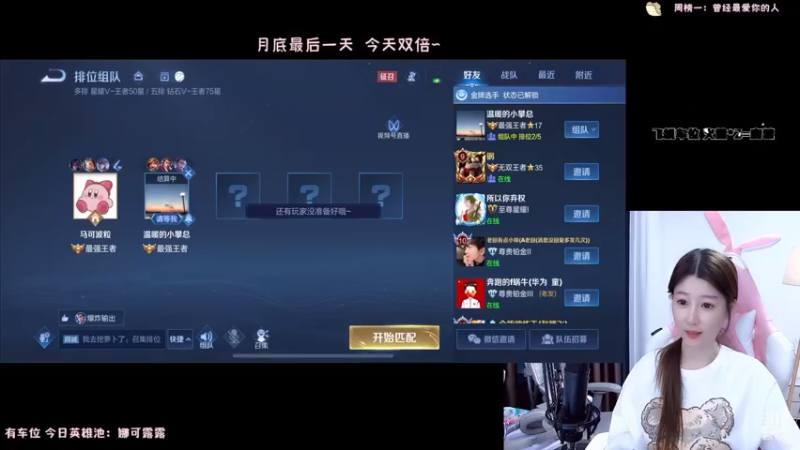 【2022-11-30 03点场】AQ丶果粒：粒：练习六年半的女打野