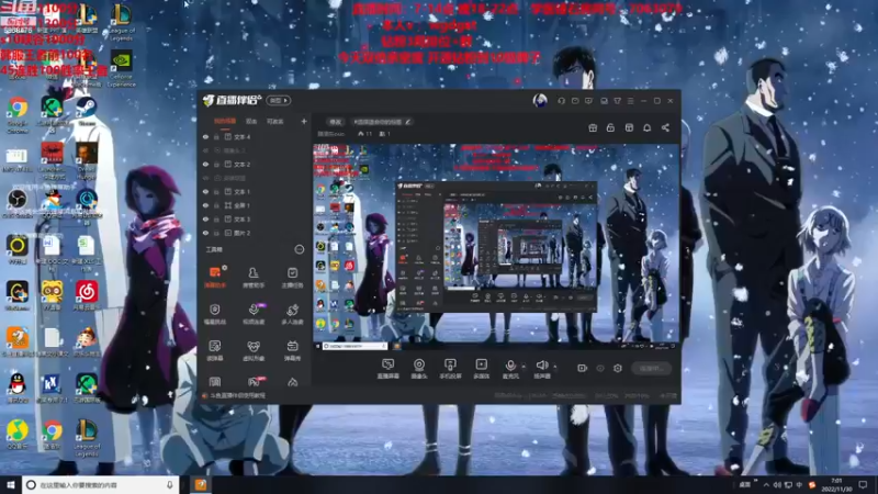 【2022-11-30 07点场】路浩东ouo：路浩东德莱文单排教学