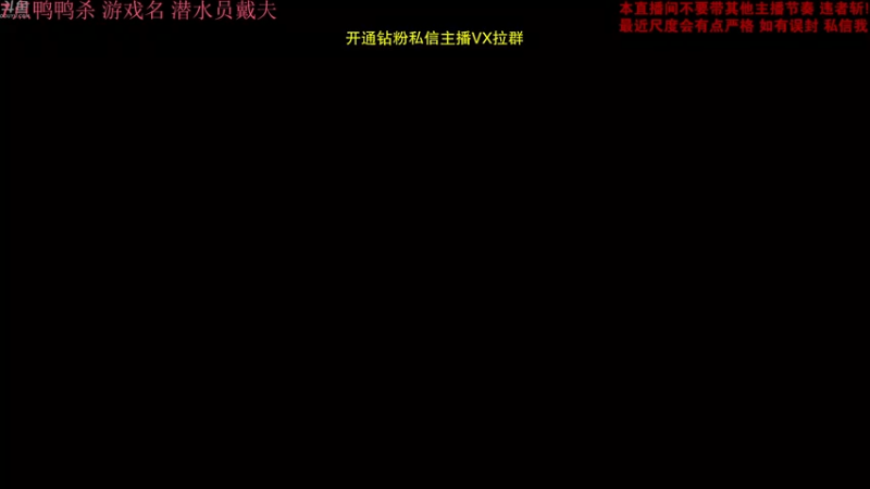 【2022-11-30 12点场】谢彬DD：【钻石四倍】喂,在吗?进来看Show了