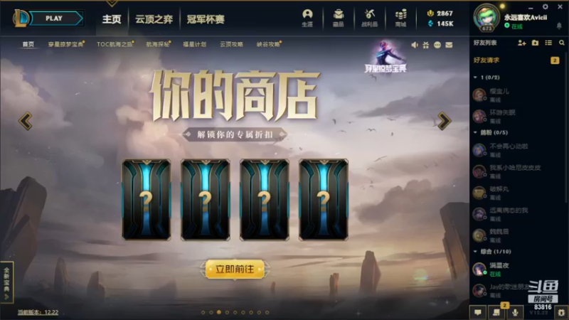 【2022-11-30 03点场】iu可可曾：早睡早起 身体好~