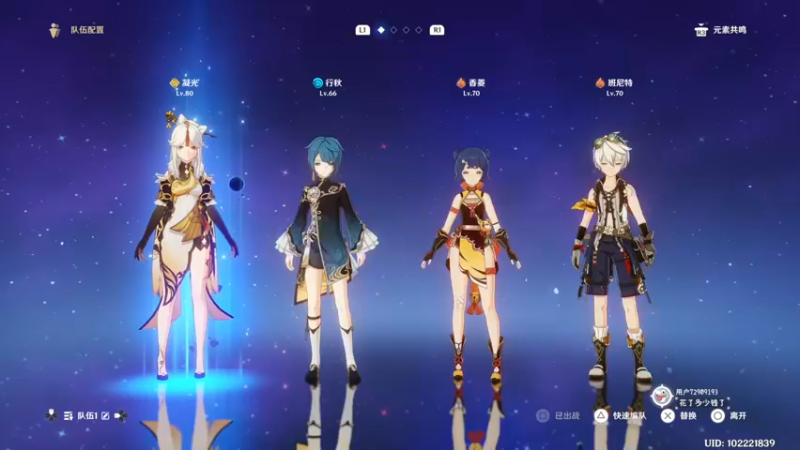 【2022-11-30 15点场】波波菜呀：把原 神当单机玩