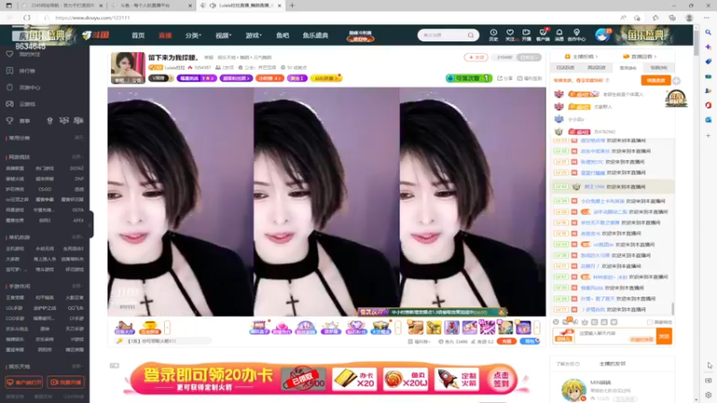 【2022-11-27 19点场】美少女战士5：一百万人正在观看的身残志坚主播