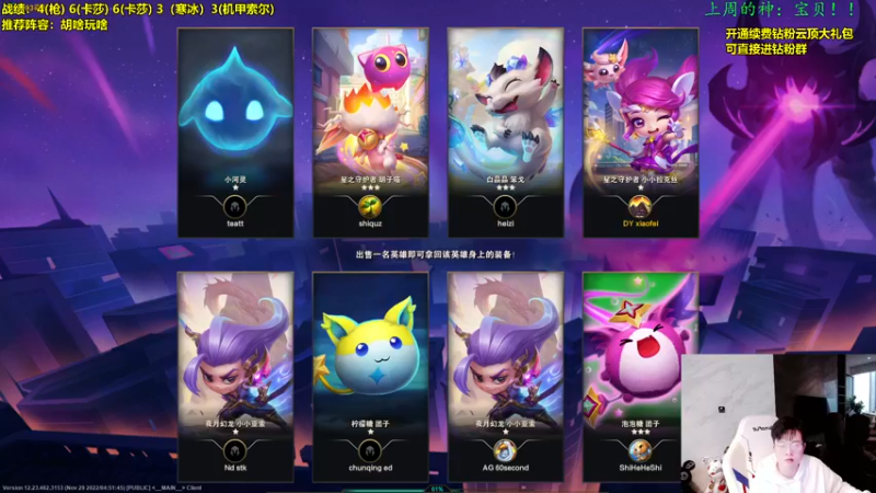 【2022-11-30 12点场】NB丶小飞：小飞：美测八王者局！！