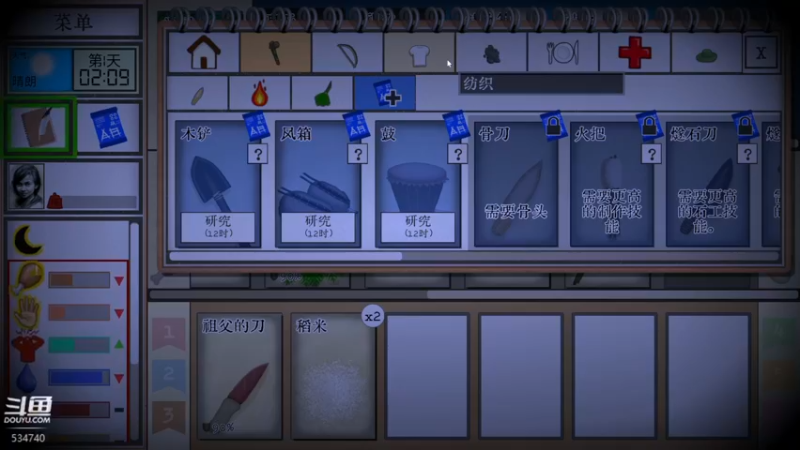 【2022-11-30 20点场】丨马老六丨：【六神】游戏室