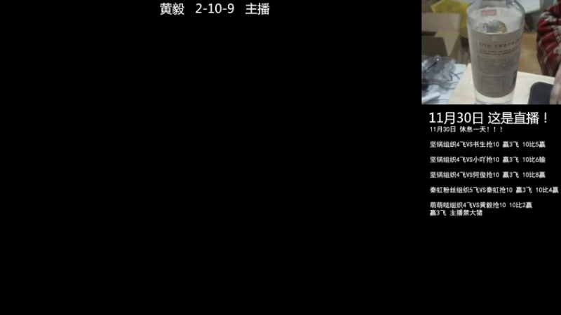 【2022-11-30 20点场】重庆辉輝：明天来 憧憬传媒独家冠名