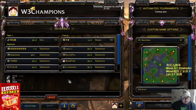 【TED出品】兜比古树杯 Lyn vs 浪漫 下 好不容易熬出头