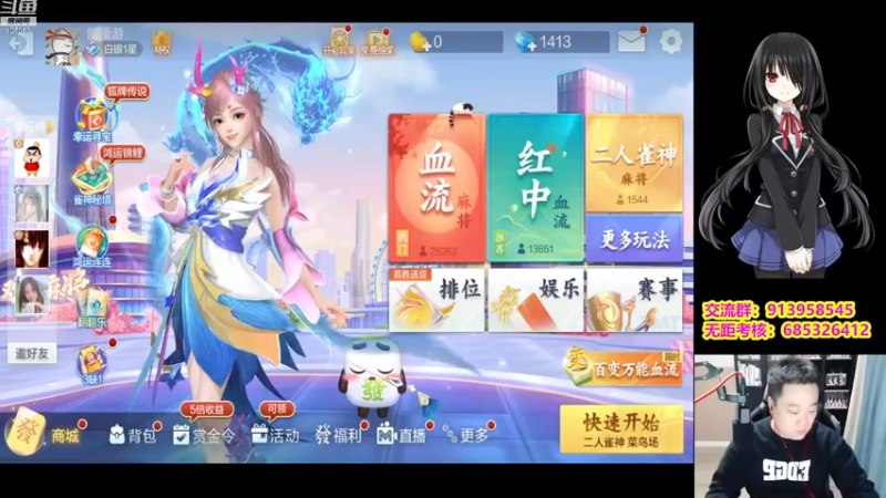 【2022-11-30 20点场】dnf冷寨主：【冷寨主】努力和我搞好关系！双倍亲密度！