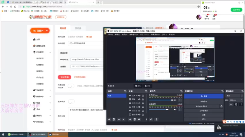 【2022-11-29 20点场】刀一挥趴一堆：(刀一挥)双倍亲密度