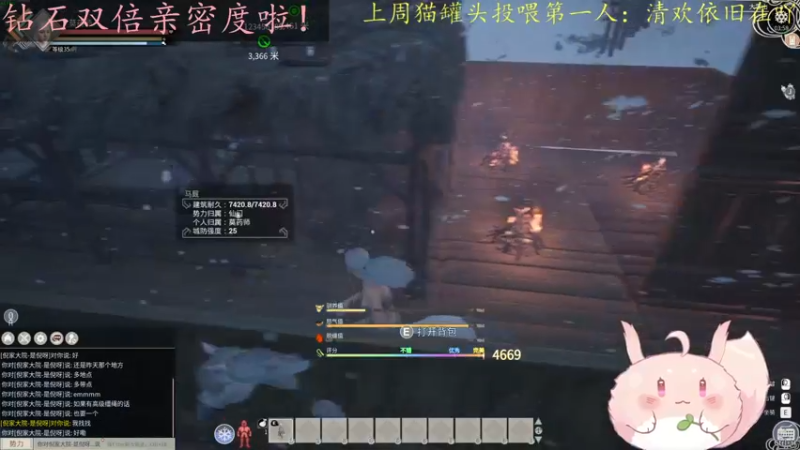 【2022-11-29 03点场】莫药师：钻石双倍亲密度啦！！！