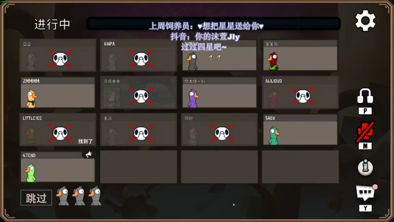 【2022-11-25 01点场】憨批姐姐沫萱：【大姨】小病秧子