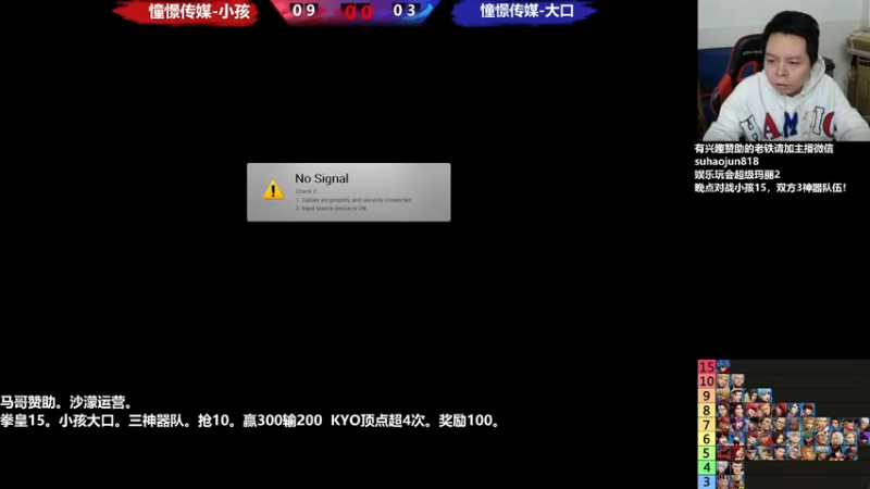 【2022-11-30 20点场】格鬦家大口：憧憬传媒独家冠名！ 42112