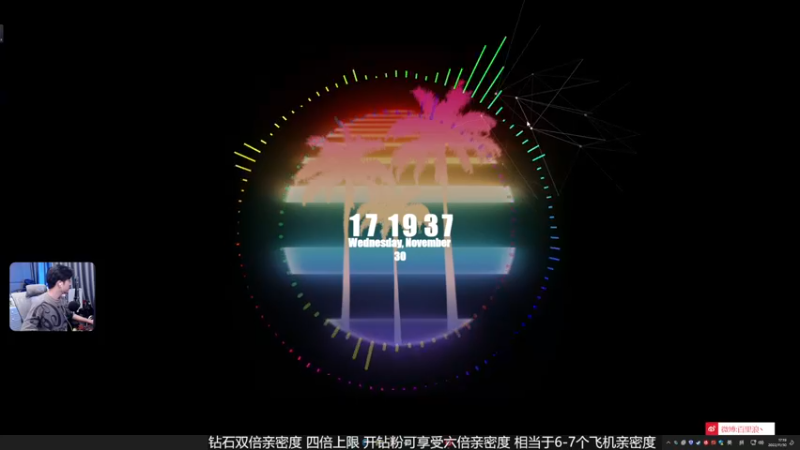 【2022-11-30 17点场】百里浪丶：【双倍】《大多数》沙盒模式全成就收集