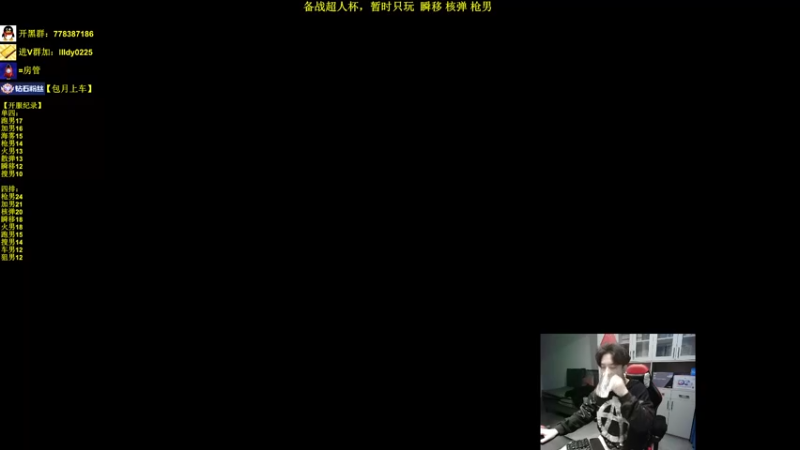 【2022-11-30 06点场】Table白羊：【全职业天花板】单四，10点带钻粉上车~