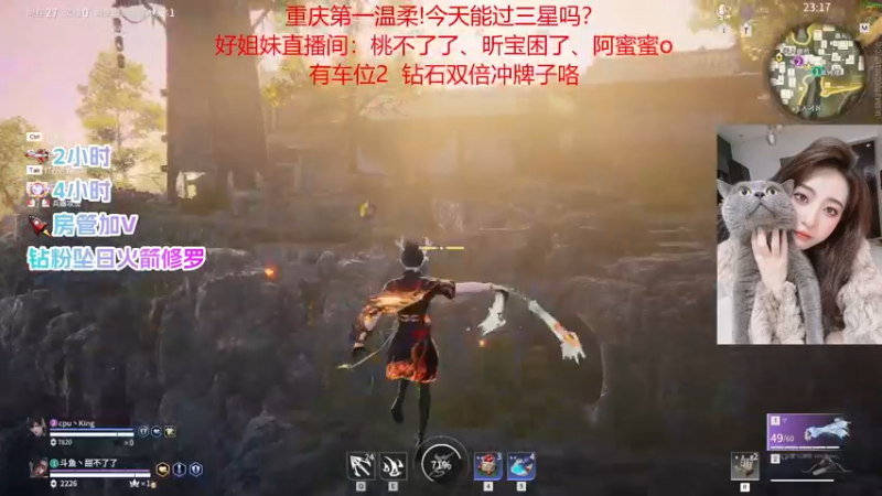 【2022-11-28 18点场】甜不了了：重庆第一辣妹野排万伤修罗