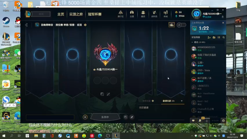 【2022-11-23 22点场】侠侠一：侠一：奎桑提继续