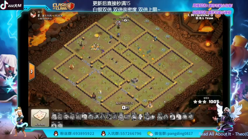 【2022-11-29 21点场】zzz大M丶：大M：双倍亲密度~8点OB斗鱼杯~