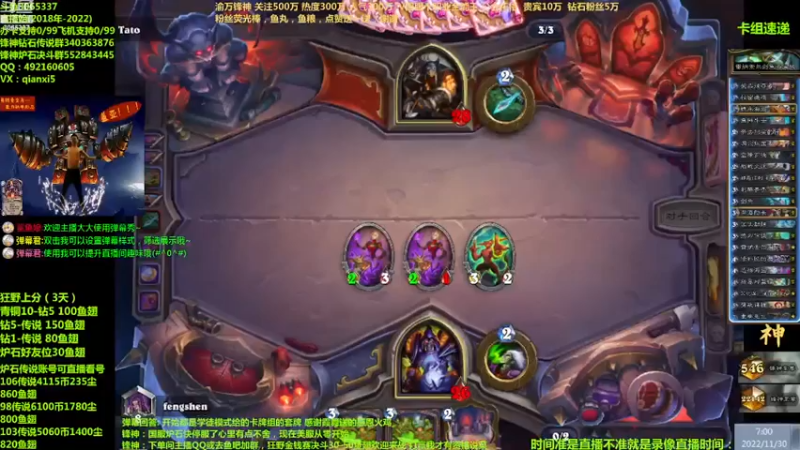【2022-11-30 07点场】渝万锋神：神：期待你的回归~兮柚