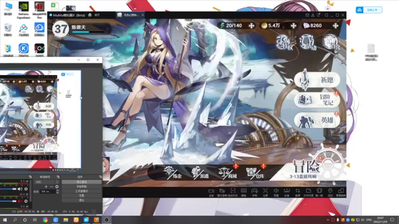 【2022-11-29 20点场】黑霄Cloud：手游2K随便玩玩