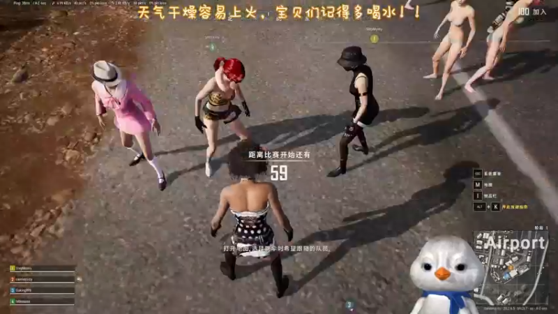 【2022-11-29 20点场】内只鹅：【小奶团】PUBG小趴菜今天双倍哦~