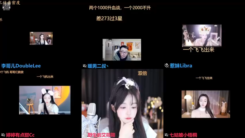 【2022-11-30 13点场】李哥儿DoubleLee：看清我再喜欢我