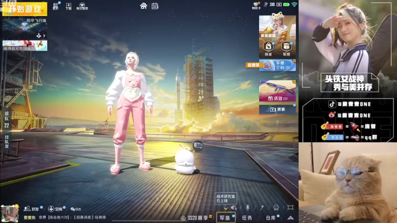 【2022-11-30 14点场】詹壹壹：开通精英手册兑换限量皮肤