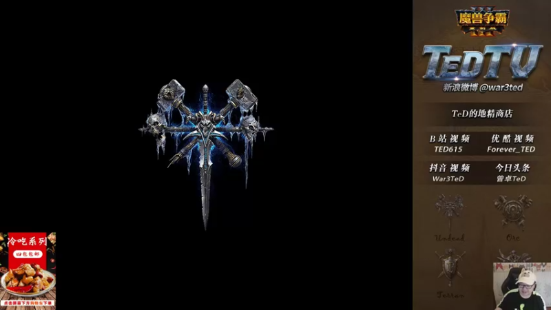 【TED出品】天梯非主流开心游2083 避其锋芒