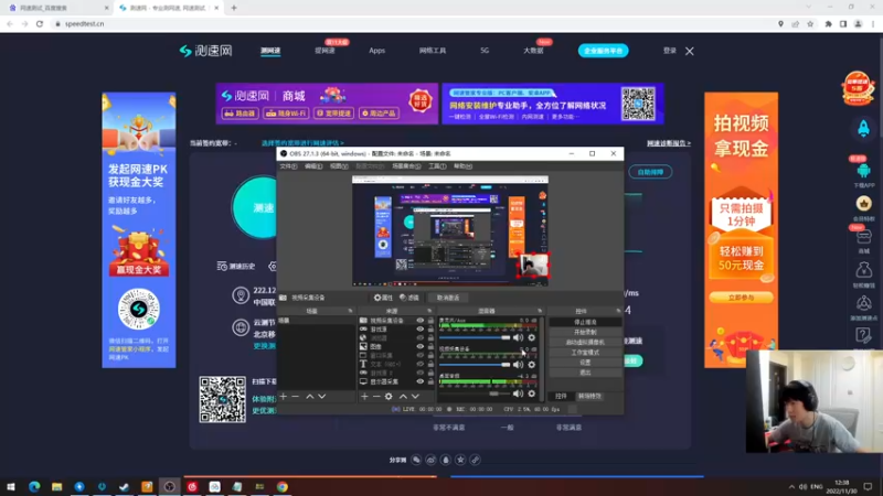 【2022-11-30 12点场】yjjimpaopao：鳝鱼结善缘 鳄鱼伤人心