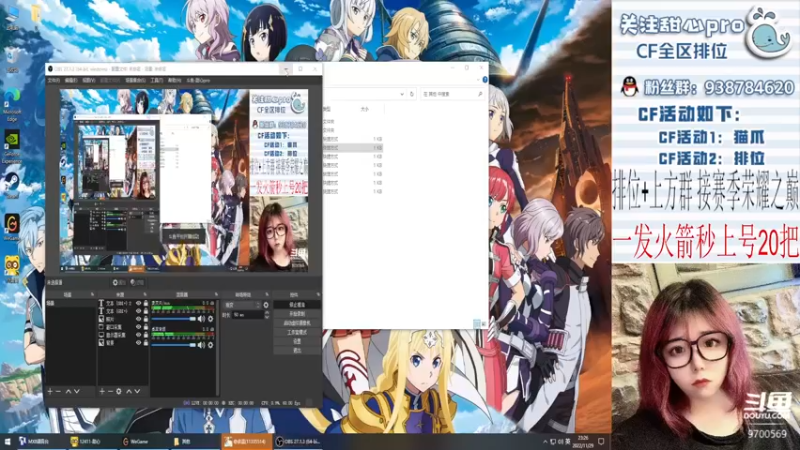 【2022-11-29 23点场】甜心pro：全区排位/最强下饭打手ovo