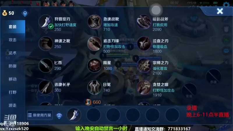 【2022-11-30 08点场】月中仙zs：国服第一李白  进来学技术！