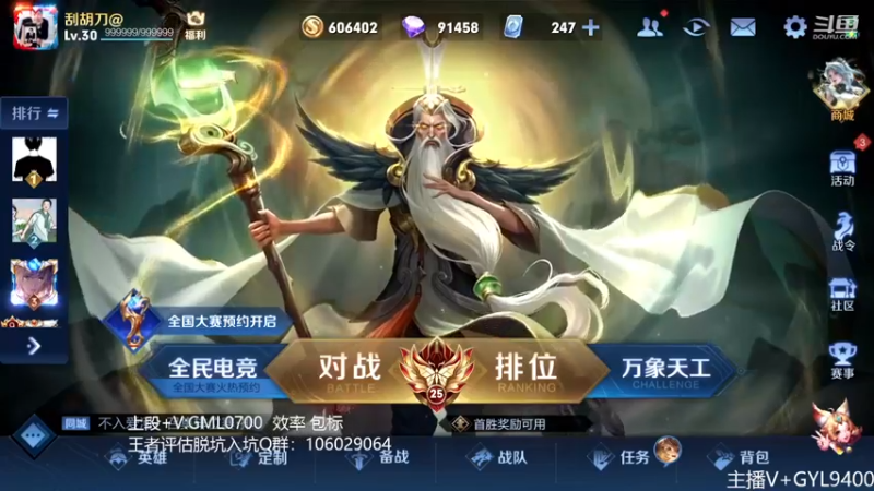 【2022-11-30 08点场】Fly高一刀：高一刀：细节拉满，大胆操作