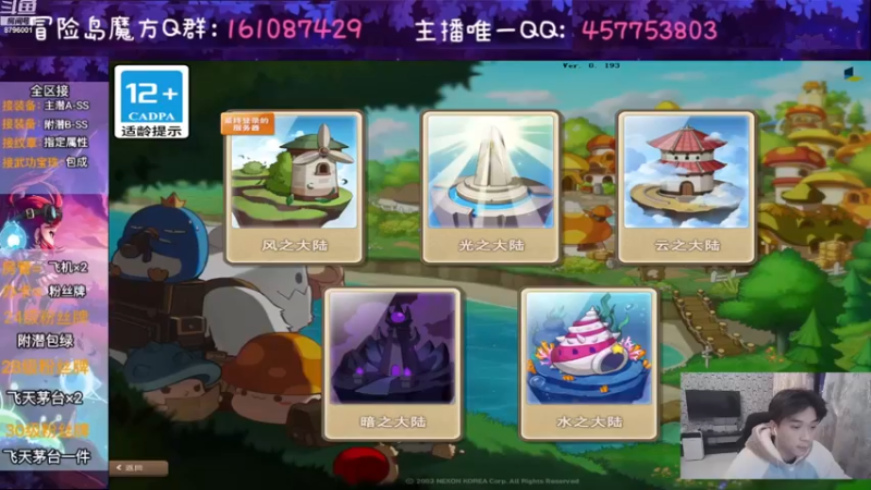 【2022-11-29 19点场】Yehooo：双倍亲密度的冒险