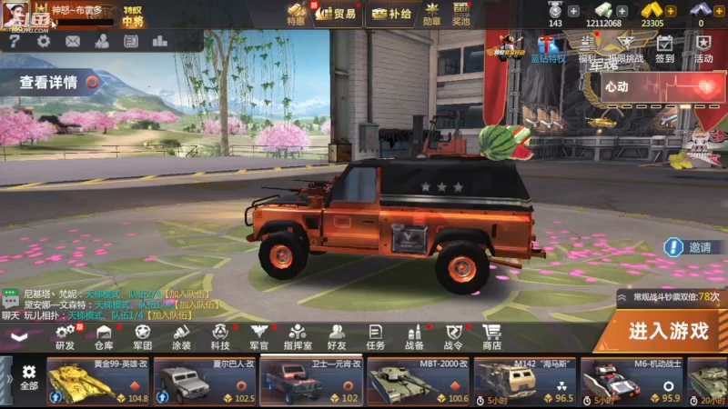 【2022-11-25 20点场】神怒布雷多：神怒布雷多的直播间