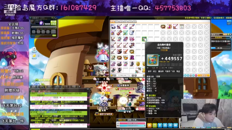 【2022-11-29 23点场】Yehooo：双倍亲密度的冒险