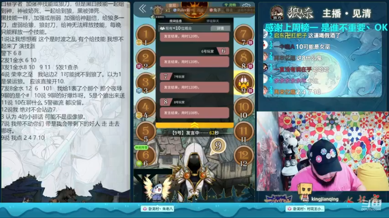 【2022-11-29 20点场】见清king：好运是否会继续！！！！