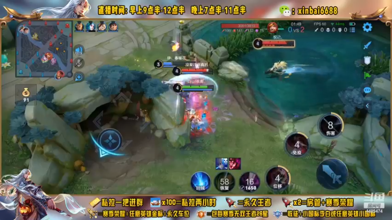 【2022-11-30 11点场】信白丶李白导师：国服李白带粉 有车位