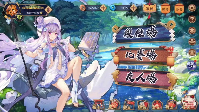 【2022-11-30 16点场】小红豆阿：晚上六点斗鱼天神杯督战！双倍亲密双倍。。