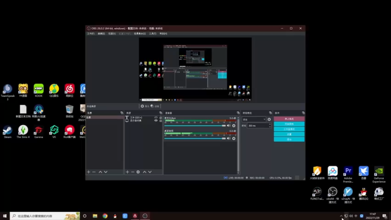 【2022-11-29 17点场】你亲爱的骇哥：什么游戏都玩捏。除了某O