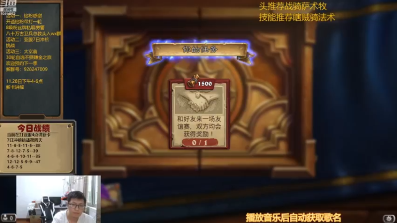 【2022-11-29 15点场】完美竞技古尔丹：亚服冲榜7日第6日