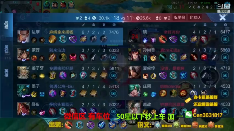 【2022-11-30 17点场】Cen如今：国服达摩，骚操作，实力带粉!!!