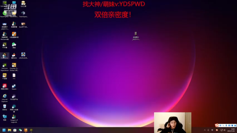 【2022-11-30 10点场】苏科大：探索新版本 备战s13