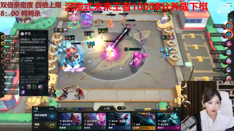 【2022-11-30 02点场】叶知秋Vanessa：秋：钻石双倍 嘿嘿嘿