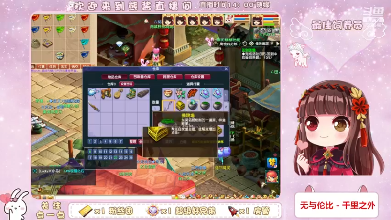 【2022-11-29 21点场】熊酱丶：听说改版后的龙宫会放烟花