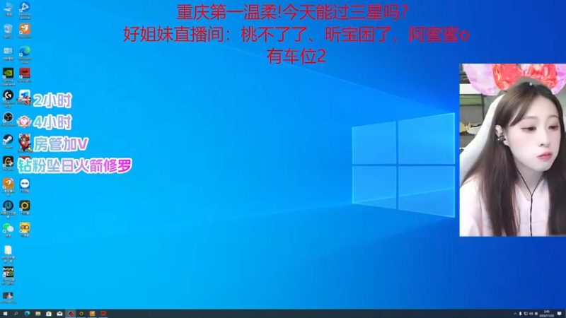 【2022-11-22 02点场】甜不了了：重庆第一辣妹野排万伤修罗