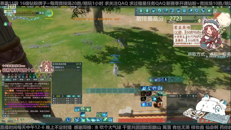 【2022-11-30 12点场】君且莫惜一：【开人流无方】药衍毒组排