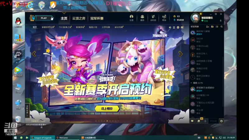 【2022-11-29 21点场】内涵段子丶影子c：艾克凯隐男刀打野教学 学会三天上钻