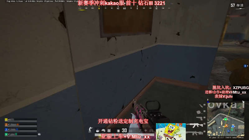 【热门游戏】顶级菊宝a的精彩时刻 20221130 10点场