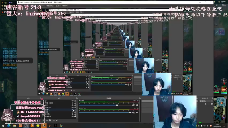 【2022-11-29 14点场】林子文i：黄金双倍：峡谷前十，千分打野野区教学！！