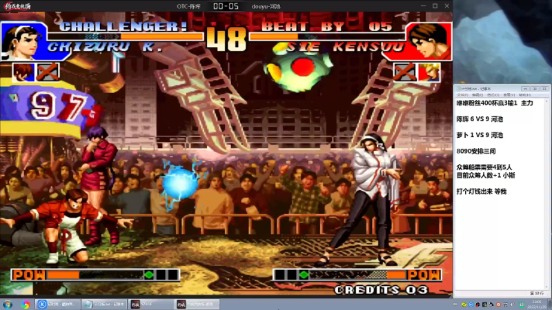 【格斗游戏】战神_河池VR的精彩时刻 20221130 08点场