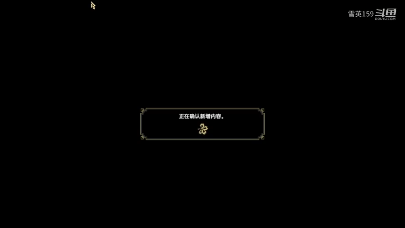 《怪物猎人崛起：曙光》游戏实况解说130：第三弹更新