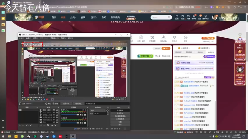【2022-11-30 19点场】琼斯小卫：【钻石八倍】~胆小勿看